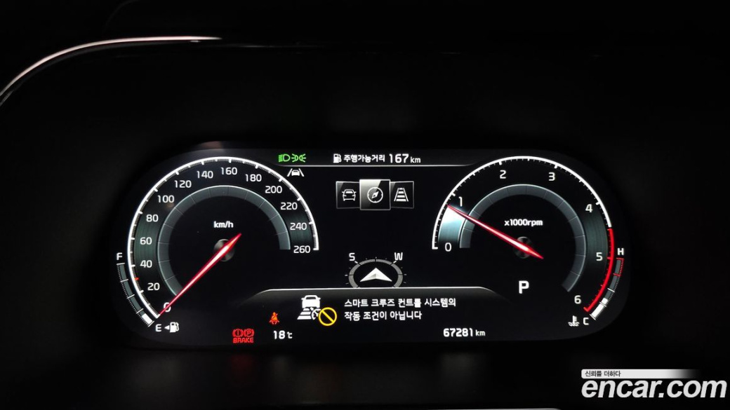 Kia Mohave Diesel 3.0 4WD 7-Seater, 2024