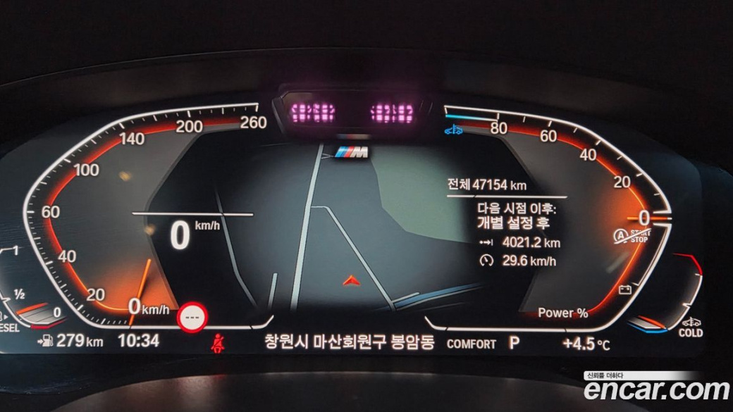 BMW Gran Turismo 620d M Sport, 2021