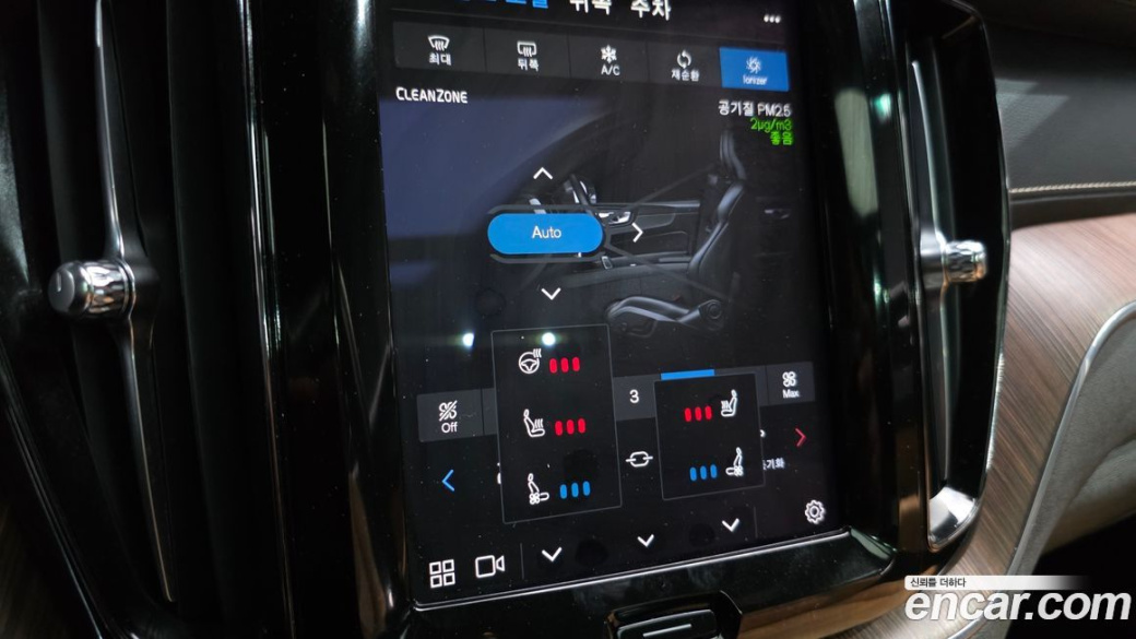 Volvo XC60 B5 Inscription, 2022