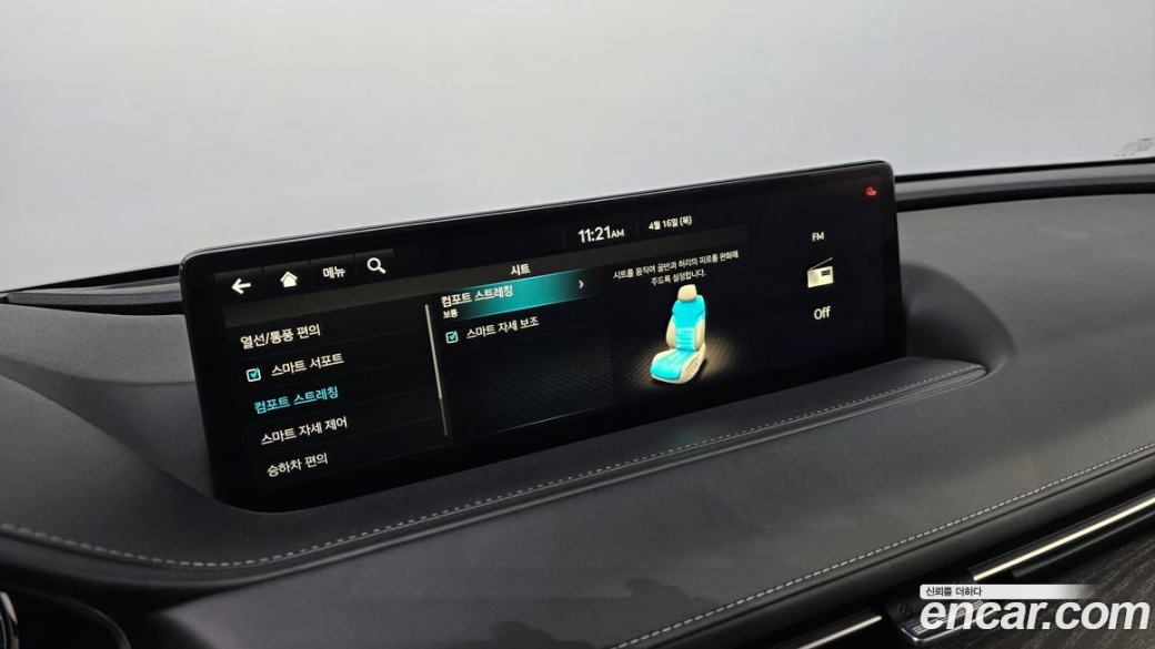 Genesis G80 Gasoline 2.5 Turbo 2WD, 2021