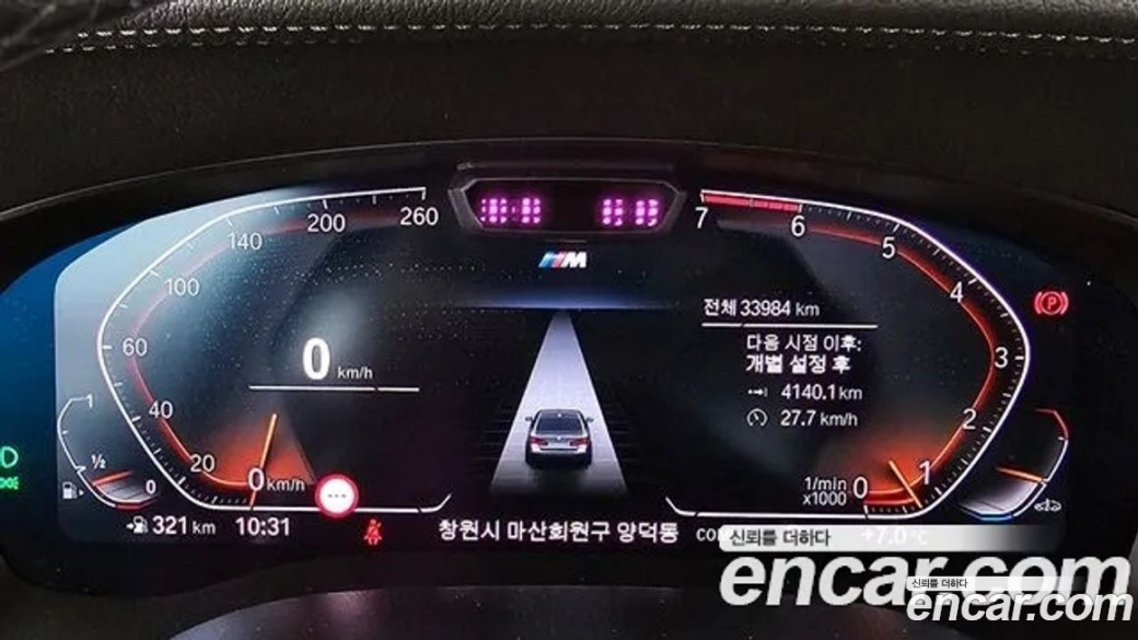 BMW 5-Series 520i M Sport, 2022
