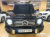 Mercedes-Benz G-Class G450d, 2025