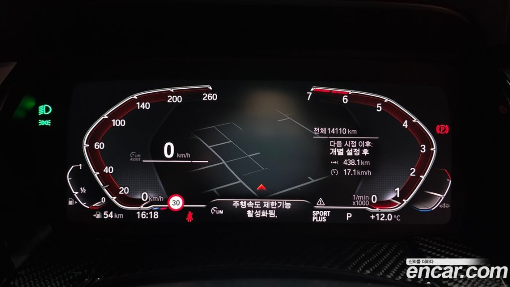 BMW Z4 sDrive20i M Sport, 2024