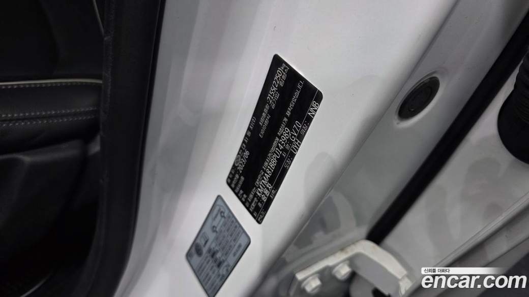 Genesis GV70 2.5T Gasoline 2WD, 2023