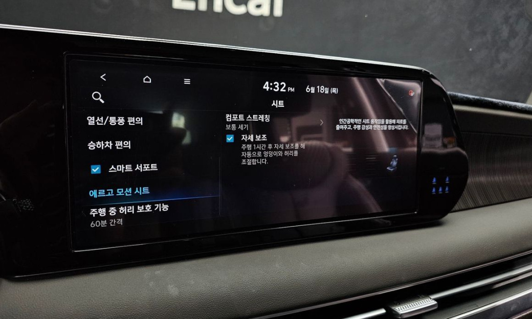 Hyundai Palisade Diesel 2.2 4WD, 2024