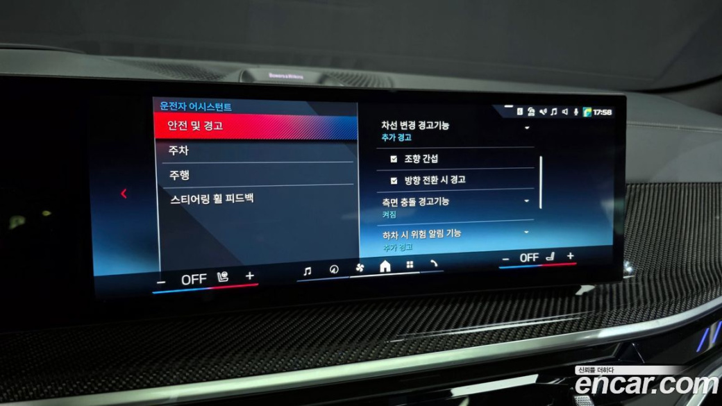 BMW X6 M60i, 2024