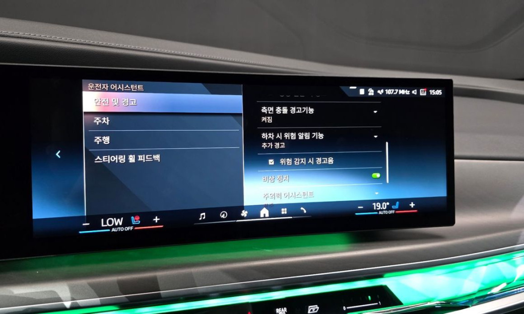 BMW 7-Series 740d xDrive Design Pure Excellence, 2024