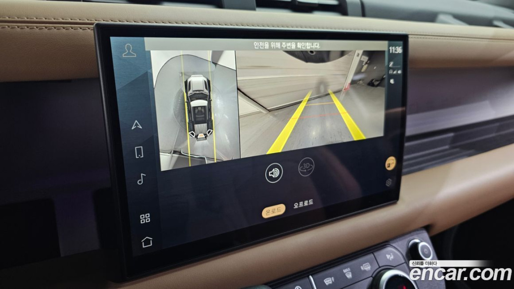 Land Rover Defender 110 P300 X-Dynamic SE, 2025