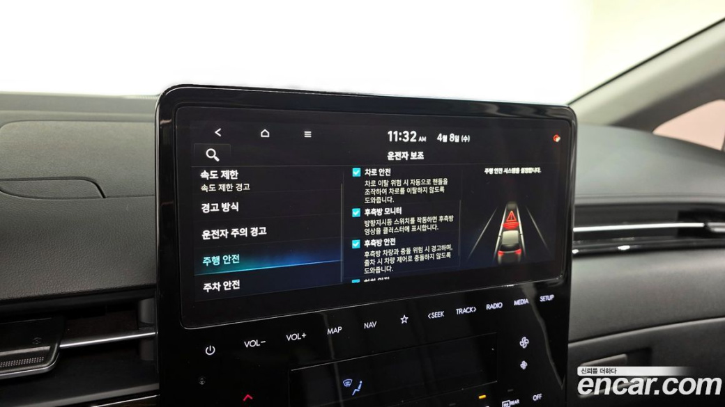 Hyundai Staria Lounge 7-Seater, 2025