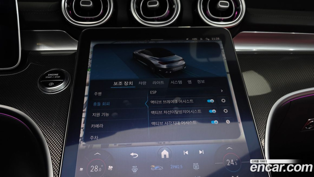 Mercedes-Benz CLE-Class CLE200 Cabriolet, 2024