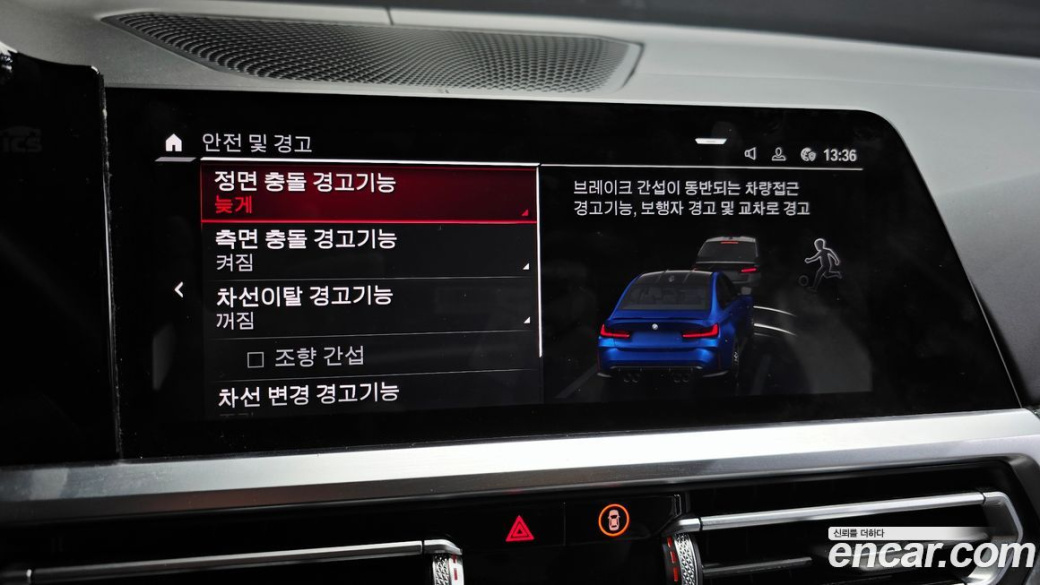 BMW M3 M3 Sedan Competition, 2021