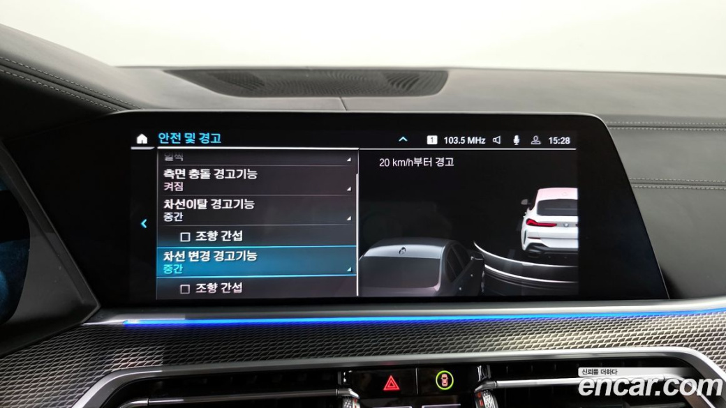 BMW X6 xDrive40i M Sport, 2023