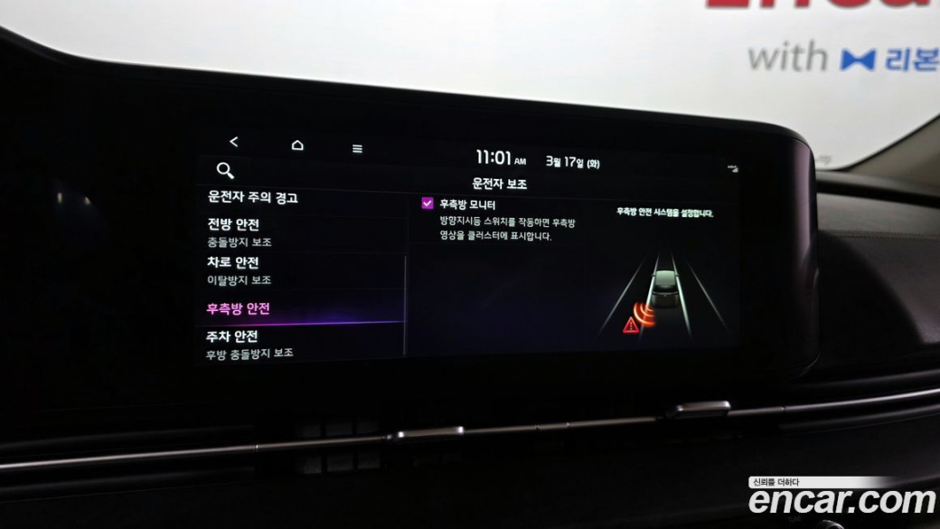 Kia Carnival 9-Seater Noblesse, 2023