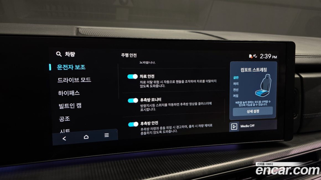 Hyundai Santafe Gasoline 2.5T 4WD, 2024