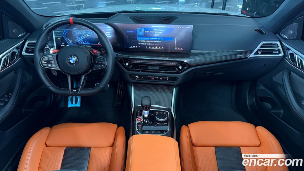 BMW M4 M4 Convertible Competition M xDrive, 2025
