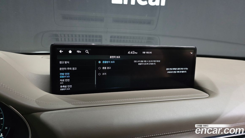 Genesis GV80 2.5T Gasoline AWD, 2023