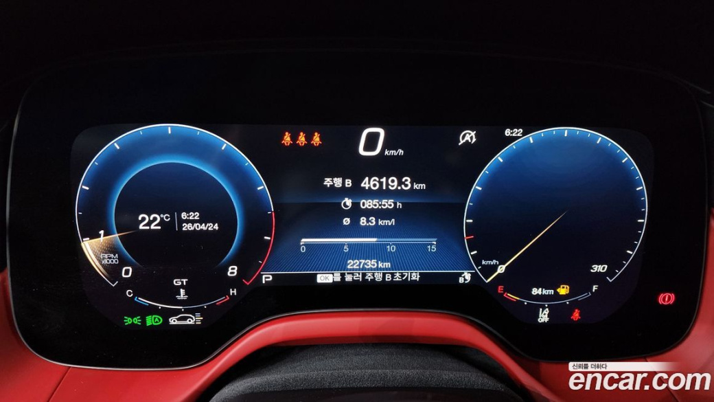 Maserati Grecale 3.0 AWD Trofeo, 2023