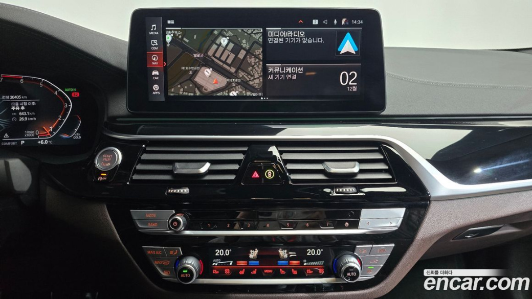 BMW 5-Series 530i M Sport Package, 2022
