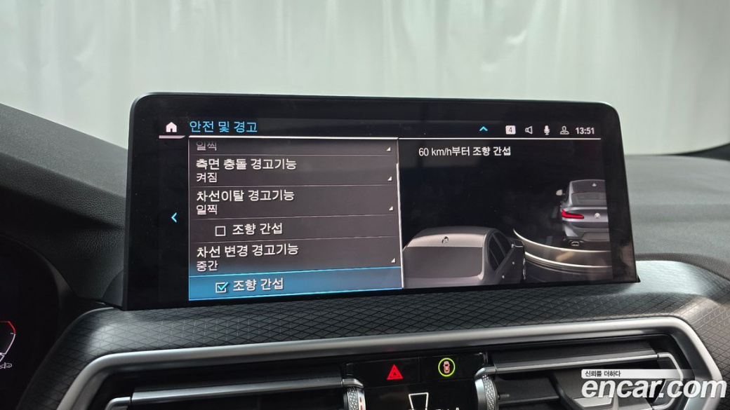 BMW X4 xDrive20i M Sport, 2022