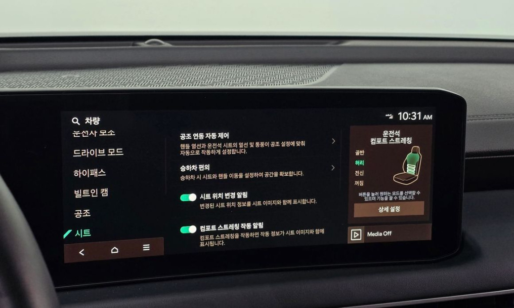 Kia K8 2.5 Gasoline 2WD, 2025