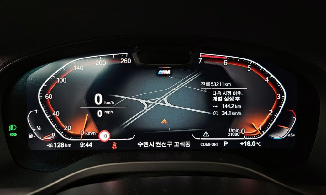 BMW X3 xDrive 20i M Sport, 2024