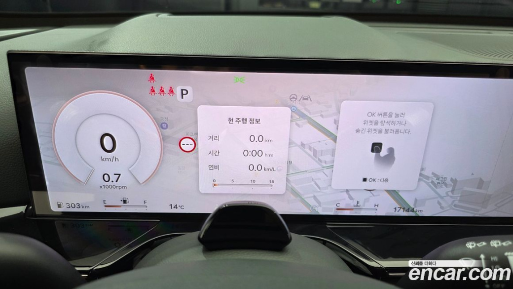 Genesis GV80 2.5T Gasoline AWD, 2024