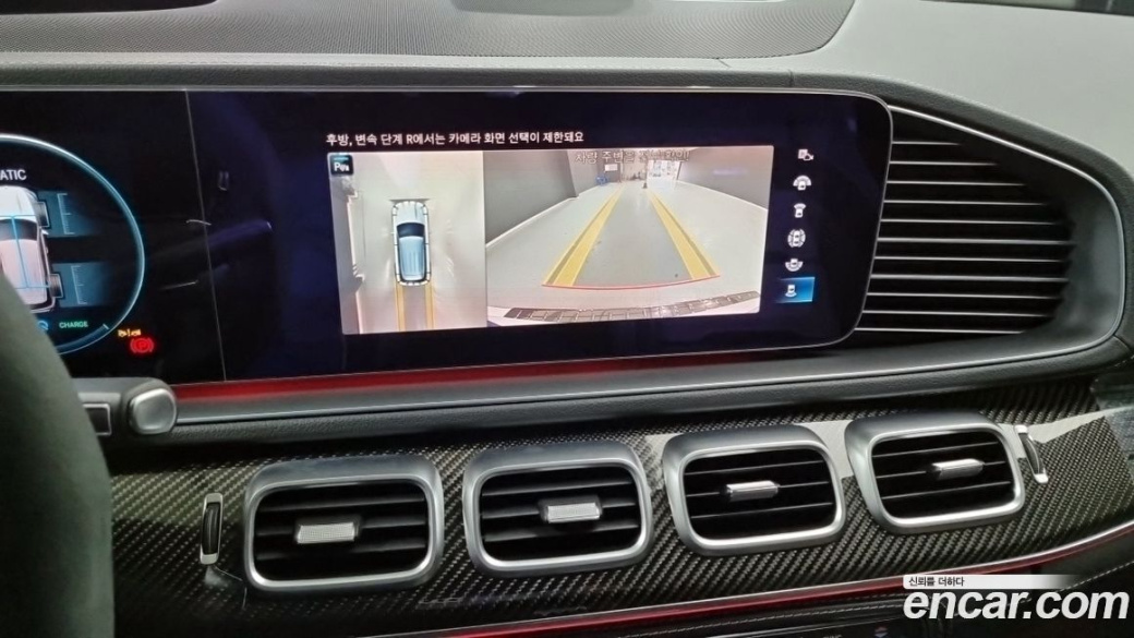 Mercedes-Benz GLE-Class AMG GLE53 4MATIC+, 2023