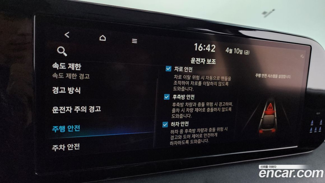 Hyundai Palisade Diesel 2.2 2WD, 2023