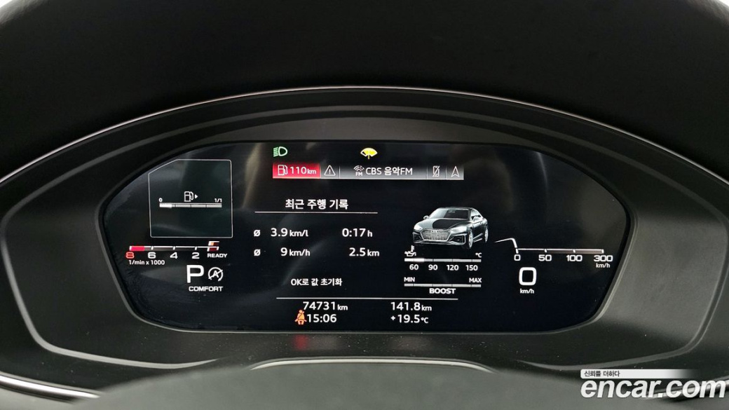 Audi A5 40 TDI Quattro Premium Coupe, 2022