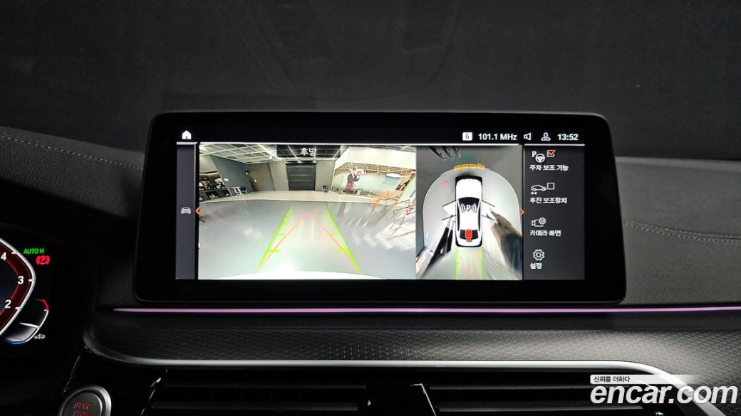 BMW 5-Series 520i M Sport, 2023