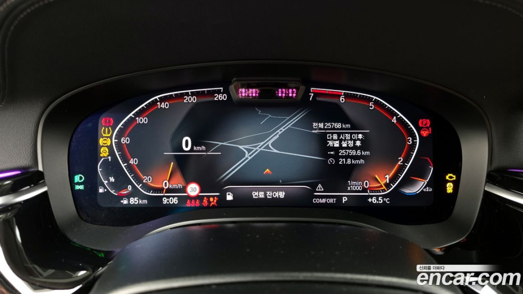 BMW 5-Series 520i Luxury, 2022