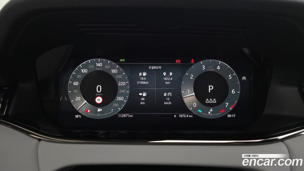 Land Rover Range Rover Evoque P250 Dynamic SE, 2025
