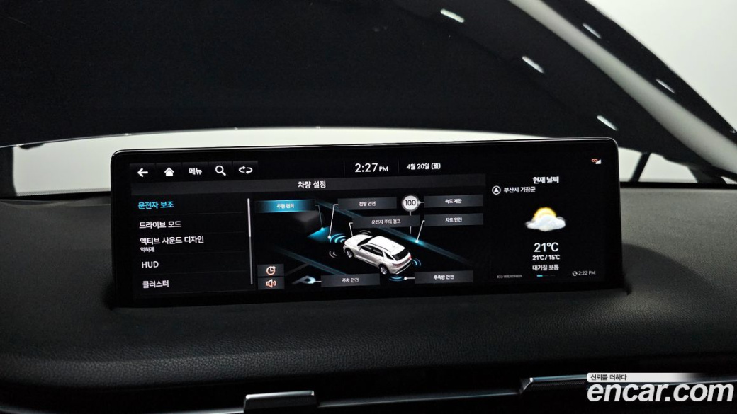 Genesis GV70 2.5T Gasoline AWD, 2022