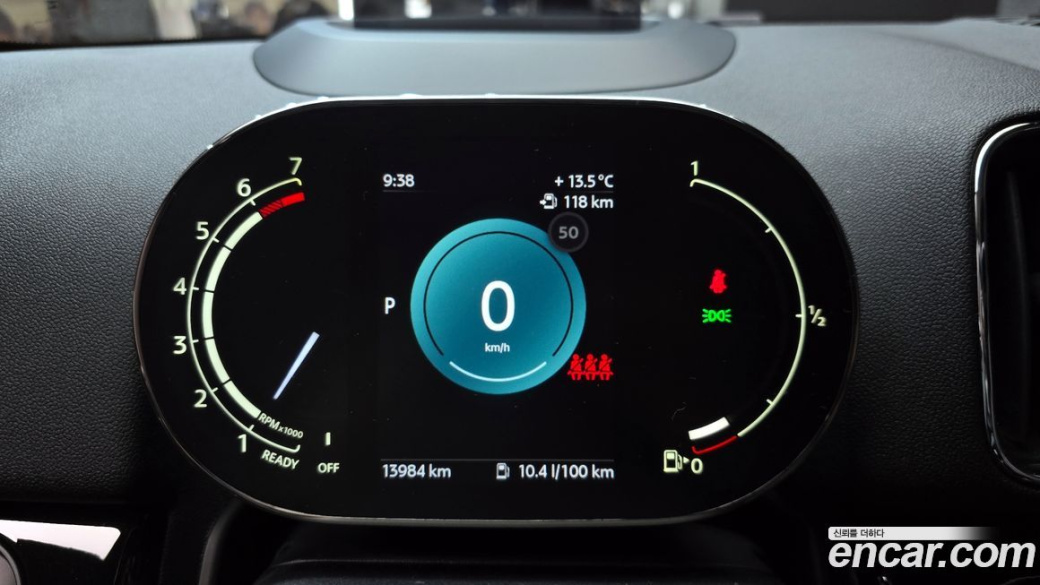 Mini Countryman Classic Plus Launch Pack, 2023