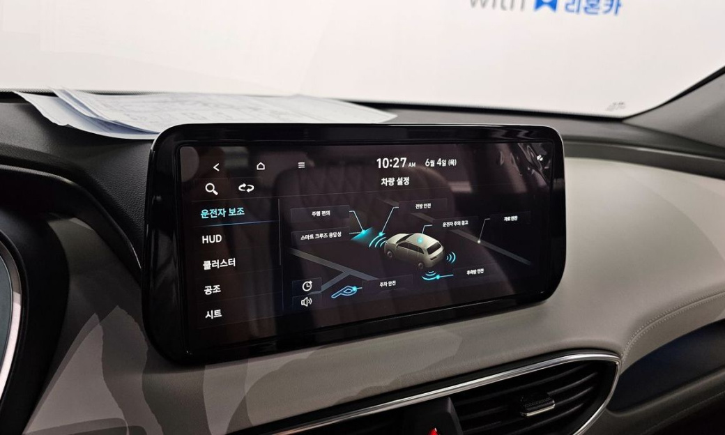 Hyundai Santafe Gasoline 2.5T 2WD, 2023
