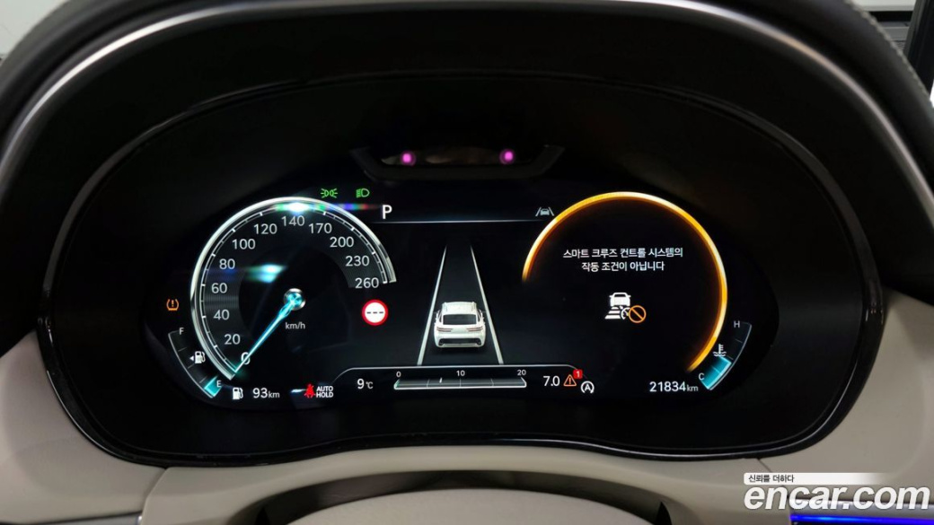 Genesis GV70 2.5T Gasoline AWD, 2023