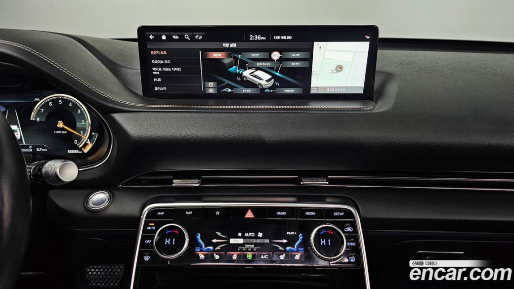Genesis GV80 2.5T Gasoline AWD, 2022