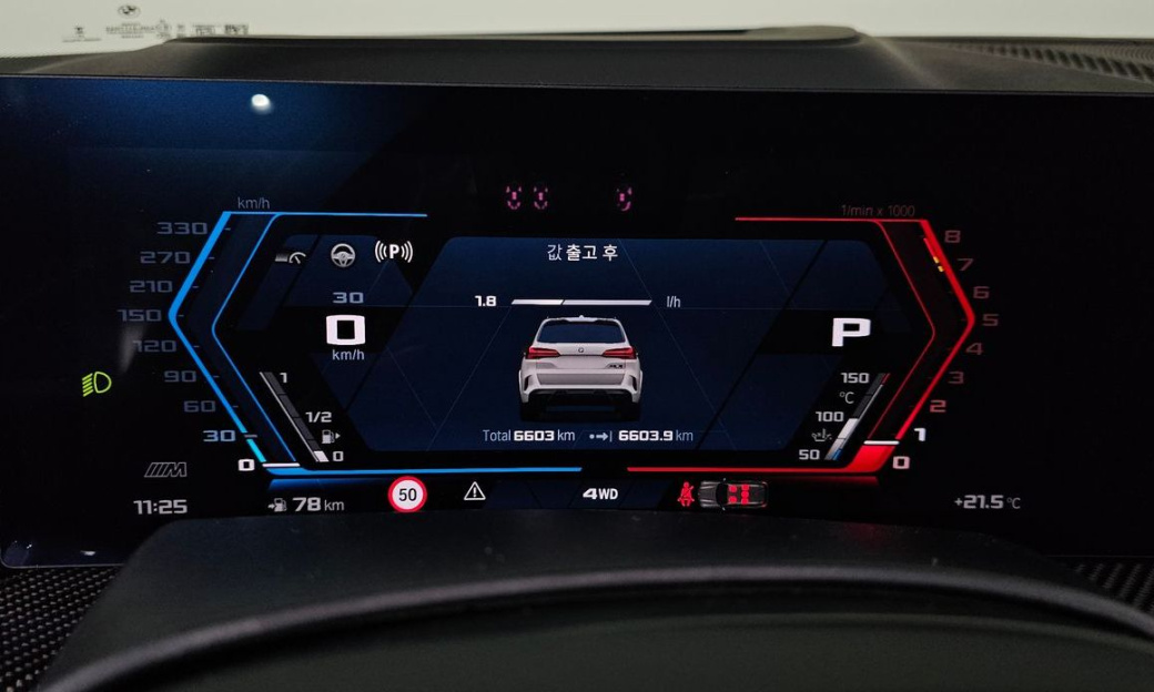 BMW X5M 4.4 Competition, 2025