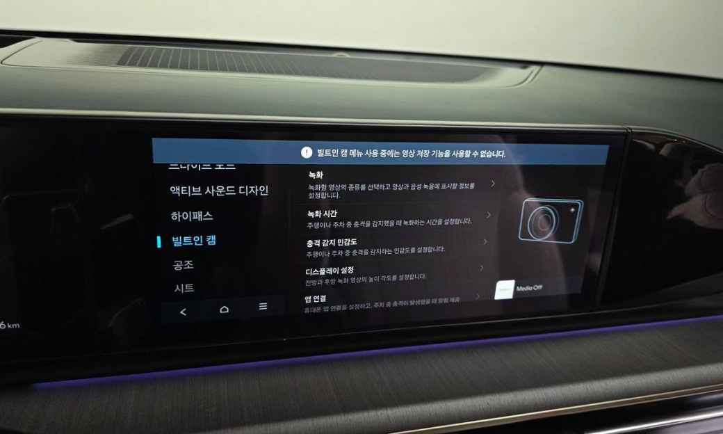 Hyundai Grandeur 2,5 Gasoline 2WD, 2023