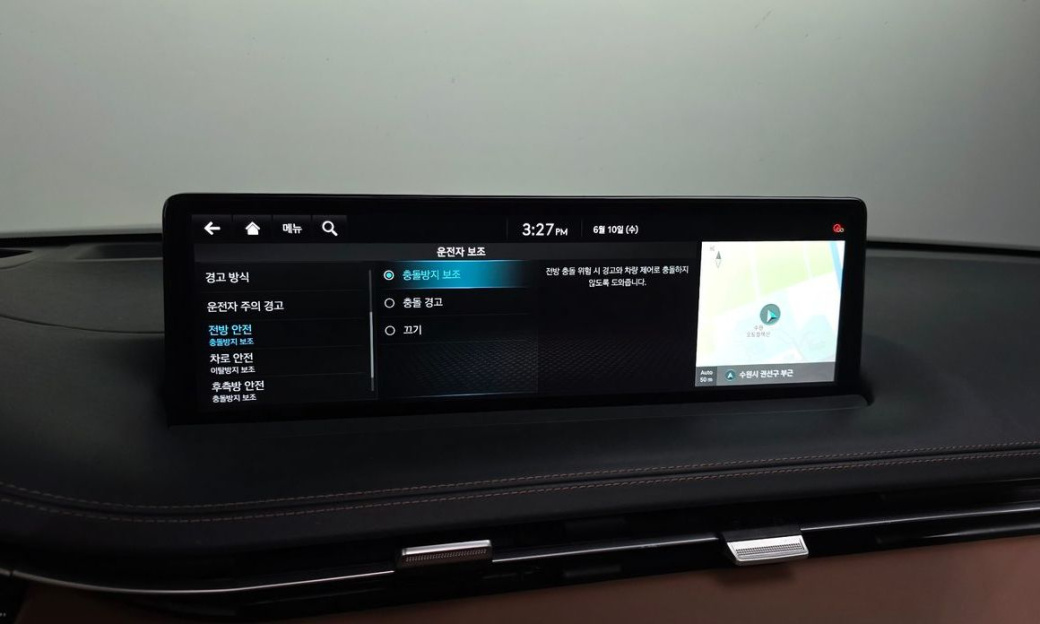 Genesis GV70 2.5T Gasoline 2WD, 2021