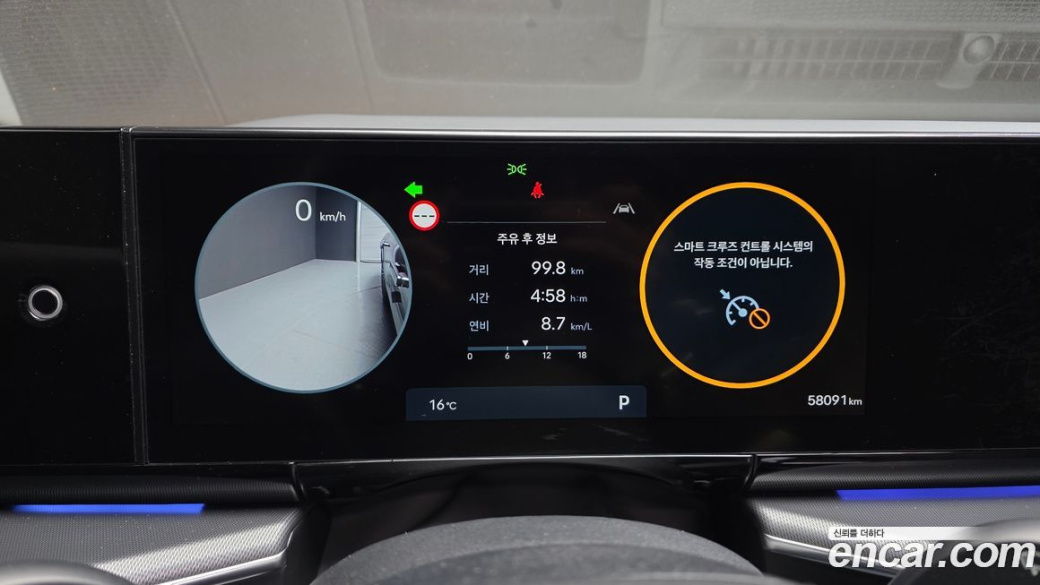 Hyundai Grandeur 2,5 Gasoline 2WD, 2023