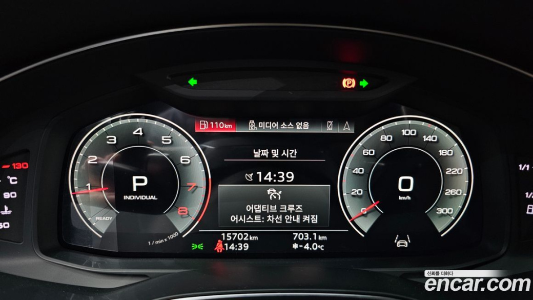 Audi A6 45 TFSI Quattro Premium, 2023
