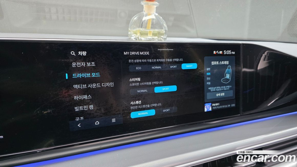 Hyundai Grandeur 2,5 Gasoline 2WD, 2023