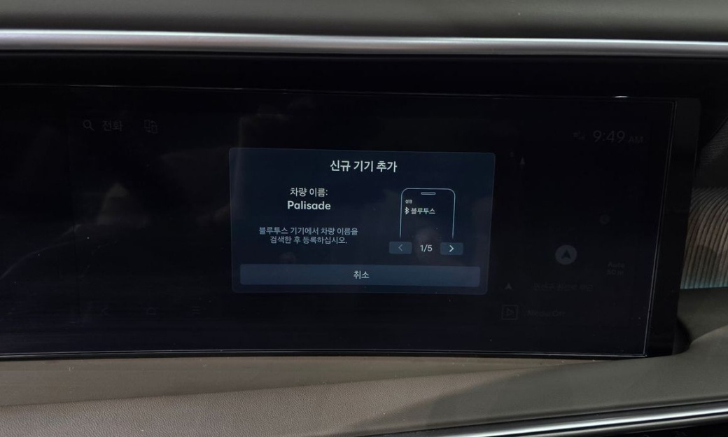 Hyundai Palisade Gasoline 2.5T 4WD 9-Seater, 2025