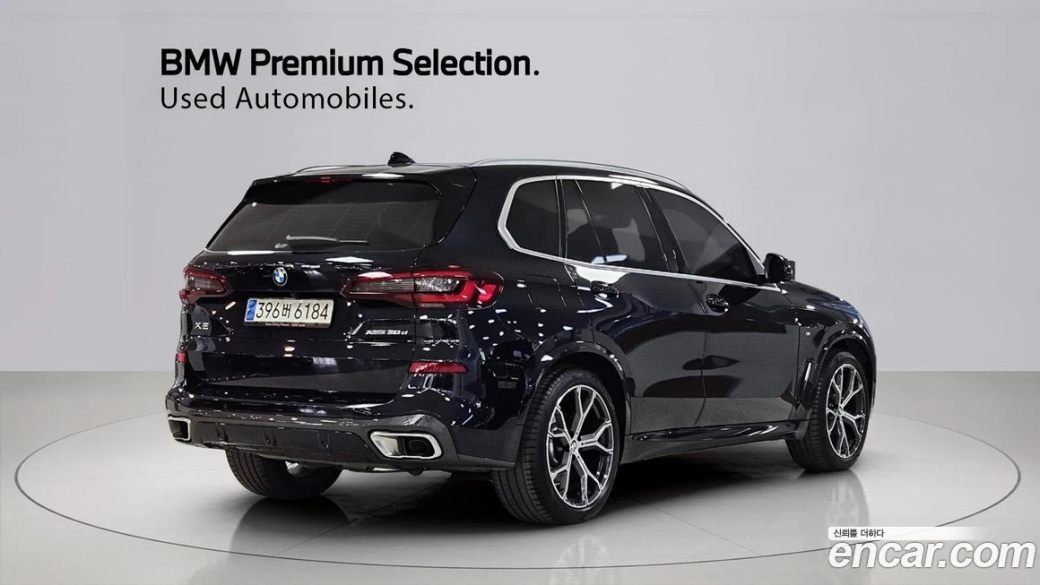 BMW X5 xDrive 30d M Sport, 2023