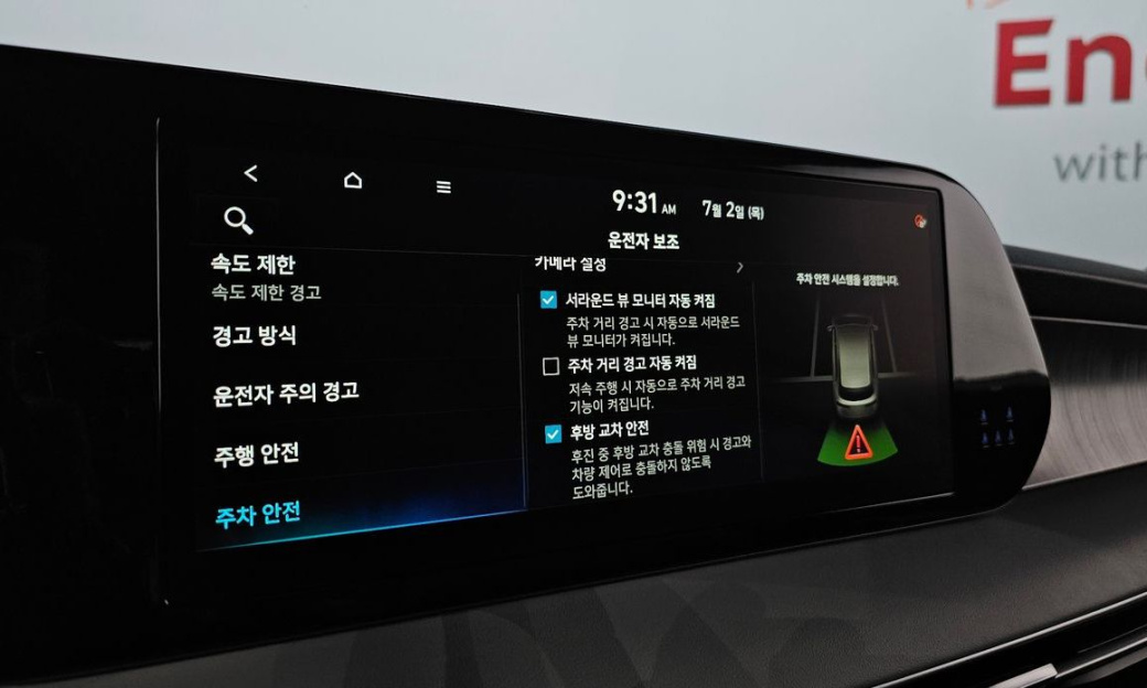 Hyundai Palisade Diesel 2.2 2WD, 2024