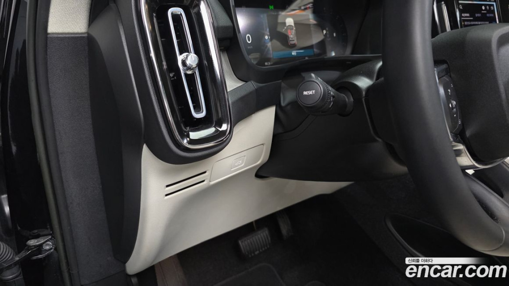 Volvo XC40 B4 Ultimate Bright, 2023