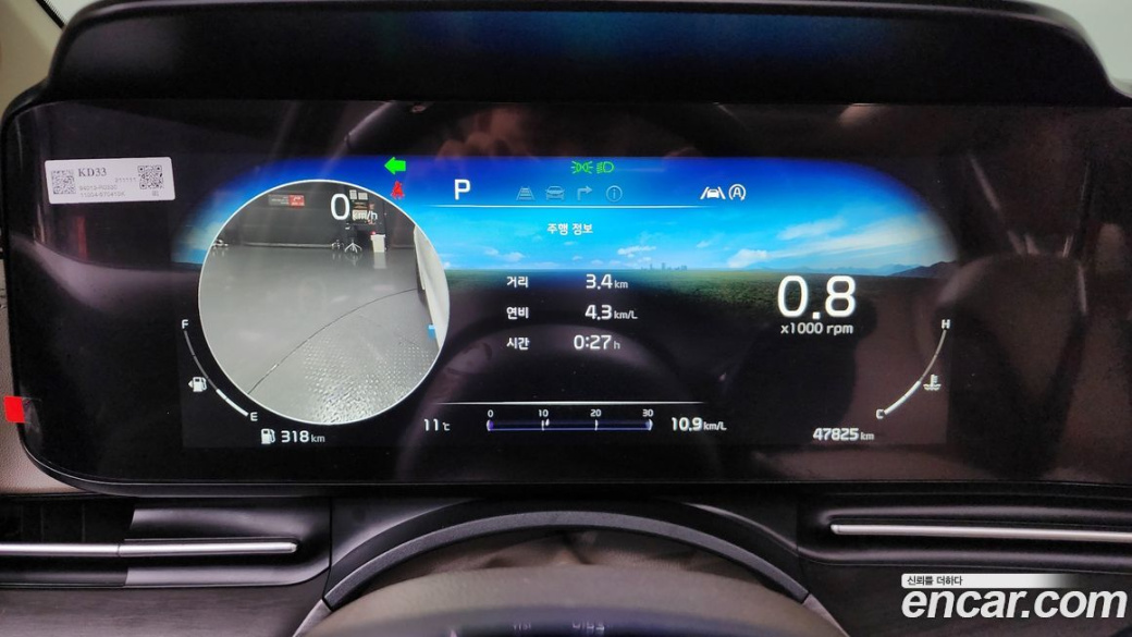 Kia Carnival 9-Seater Signature, 2022