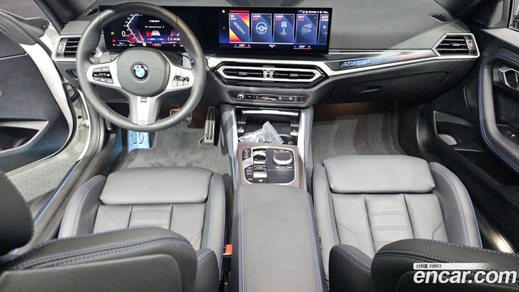 BMW 2-Series M240i xDrive Coupe, 2024