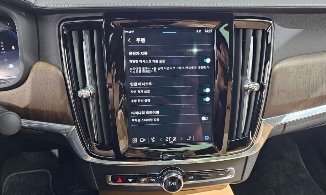 Volvo S90 B5 Ultimate Bright, 2023